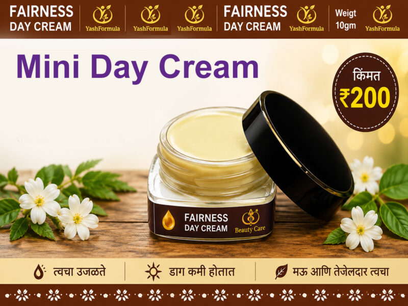 Day Cream 10gm