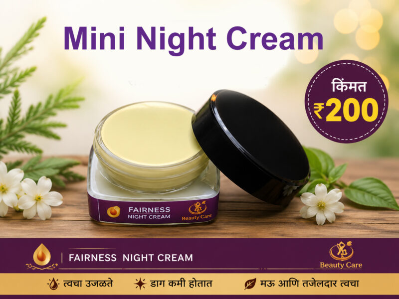 Night Cream 10gm